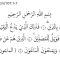 Kunci jawaban PAI kelas 5 halaman 7 kurikulum merdeka Temukan hukum tajwid yang lain dalam Surah al-Ma'Un