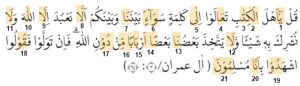 Jawaban PAI Halaman 137 Bab 6 Kelas 5 Kurikulum Merdeka Temukan Hukum Bacaan Pada Surah Ali Imran /3: 64 dan Al Baqarah /2 : 256
